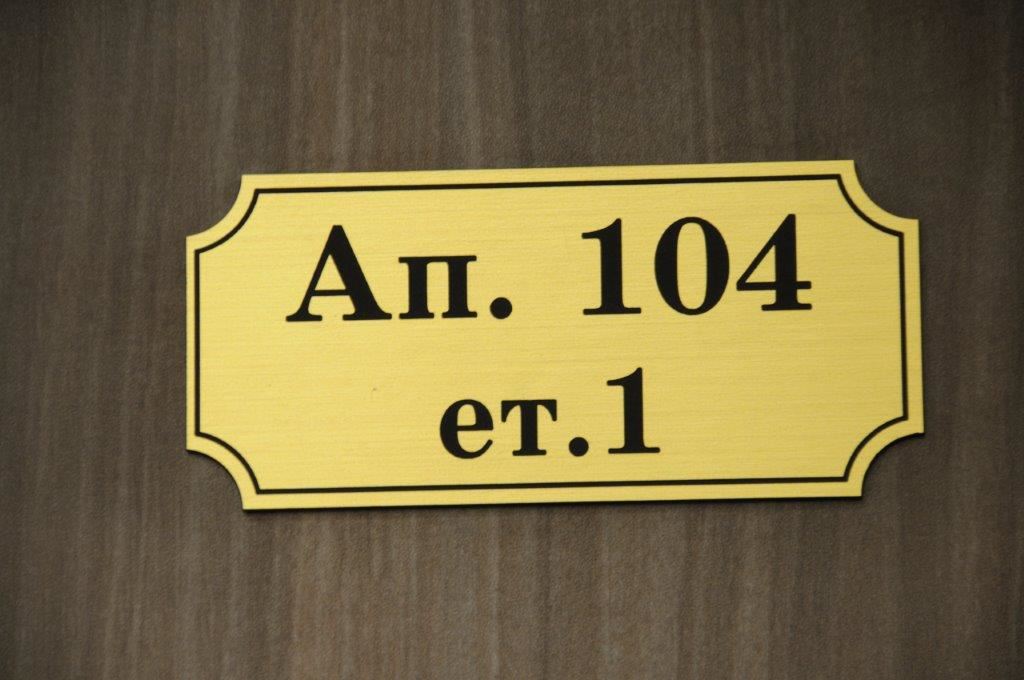 Луксозно обзаведен апартамент в жилищен комплекс близо до морето